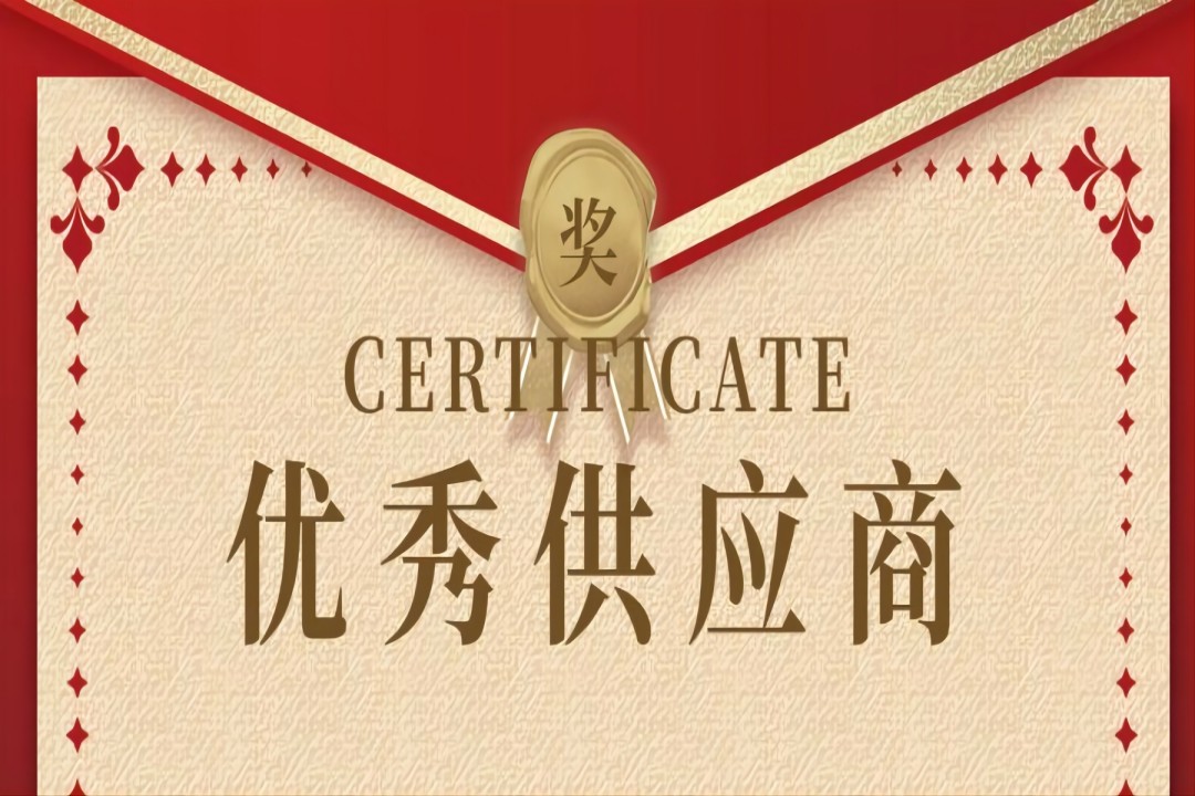 28圈餐饮集团获四川省第三工业行业2022年度“优秀供应商” “优秀企业家”荣誉称呼