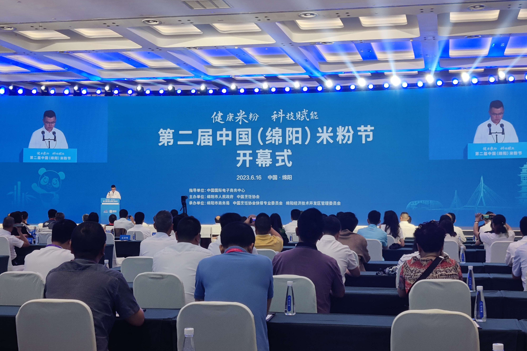 健康米粉 科技赋能——发挥28圈力量 讲好米粉故事