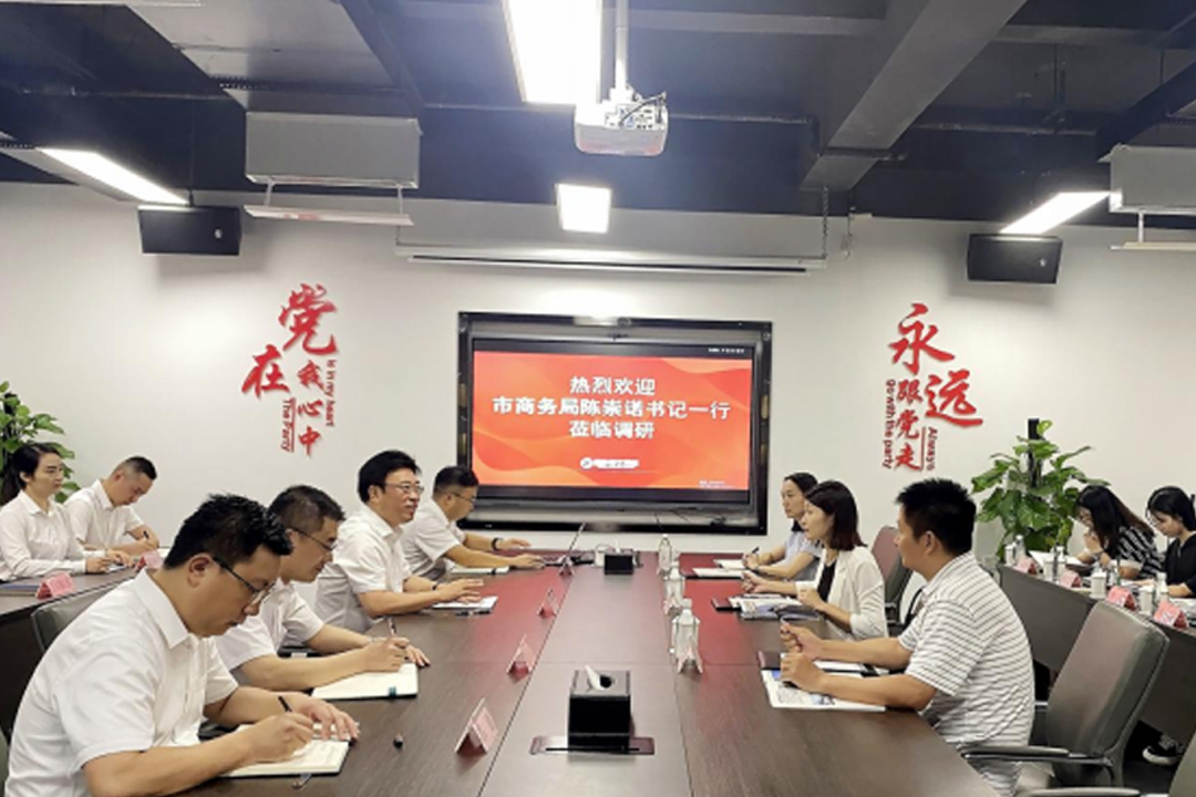 绵阳市商务局一行到28圈餐饮治理集团调研效劳业生长事情
