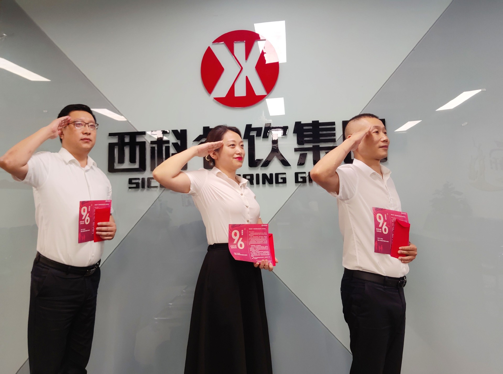 致敬最可爱的人 ——28圈餐饮治理集团建军节慰问在岗退役军人职工