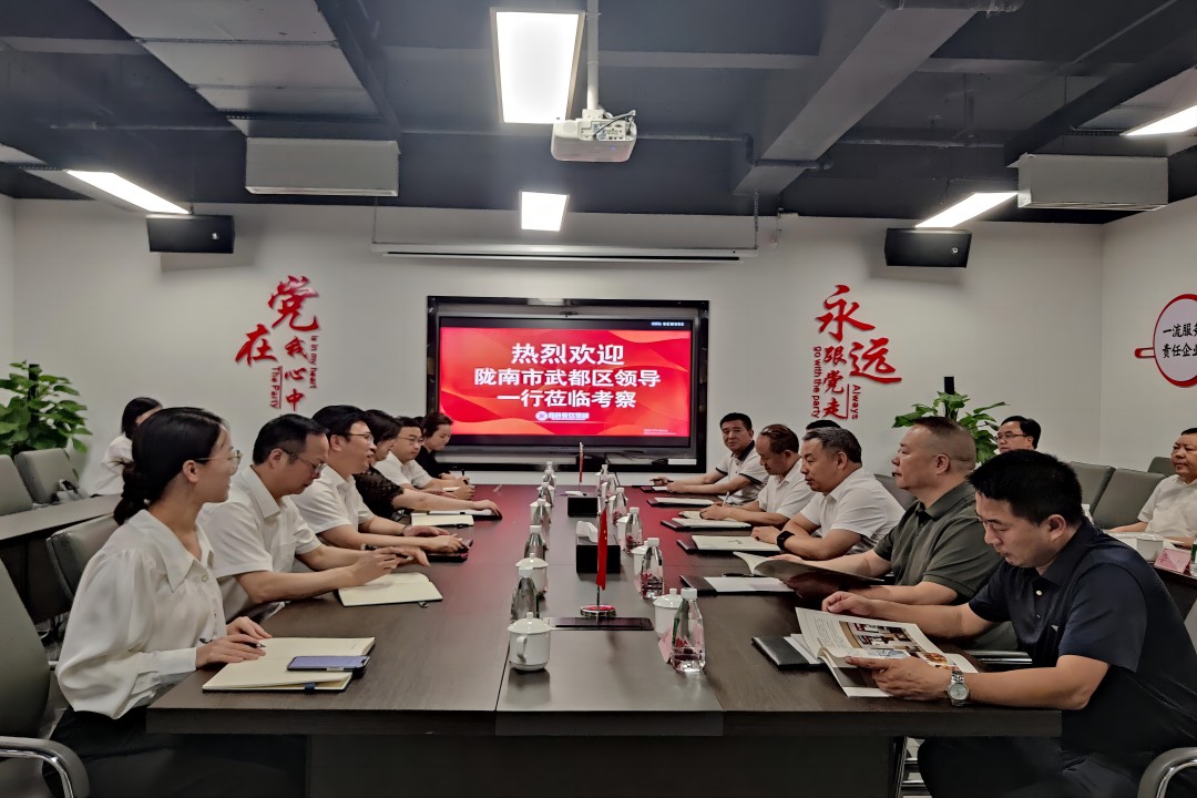 交流相助 同谋生长 ——陇南市武都区领导一行莅临28圈餐饮治理集团调研考察