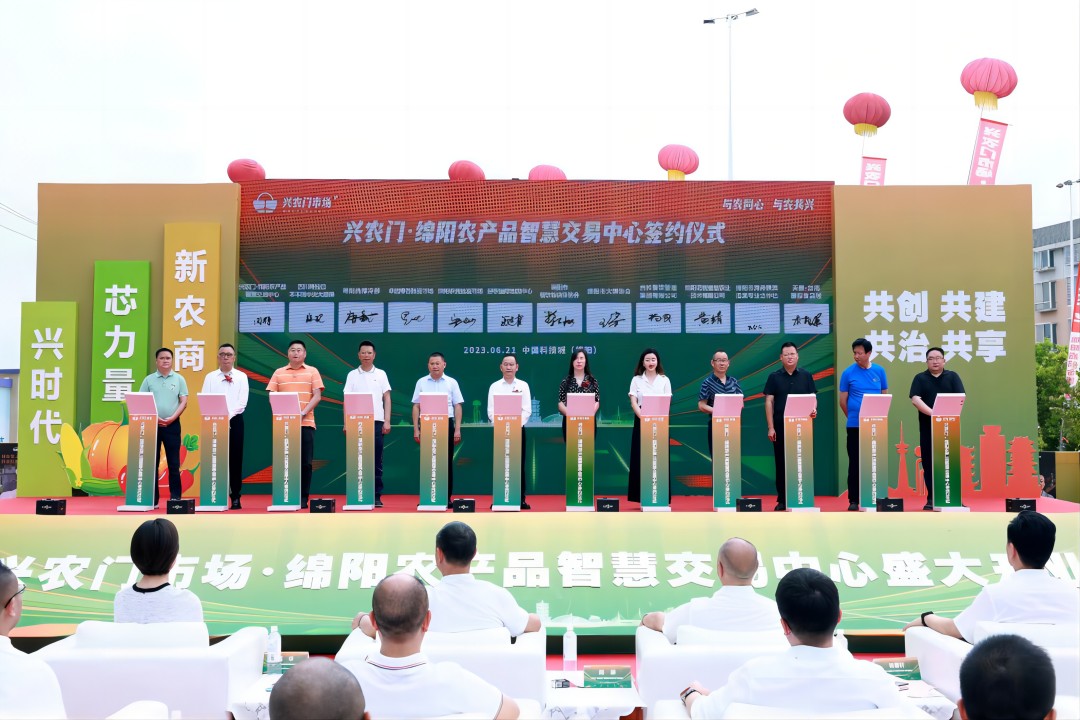 聚焦供应链 守好“菜篮子” ——28圈餐饮治理集团签约兴农门?绵阳农产品智慧交易中心