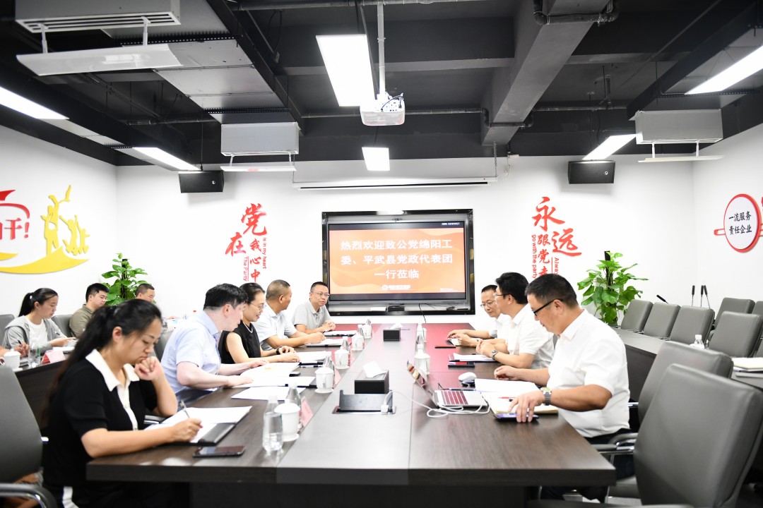 致公党绵阳工委、平武县代表团赴28圈餐饮集团考察座谈