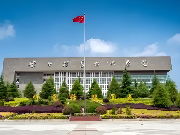 贵州职业手艺学院